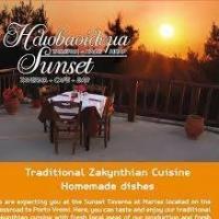 /customerDocs/images/avatars/46392/46392-TAVERN-TAVERNA-GREEK CUISINE-LOCAL FOOD-SUNSET-ΜΑΡΙΕΣ ΖΑΚΥΝΘΟΥ-MARIES ZANTE-LOGO.jpg